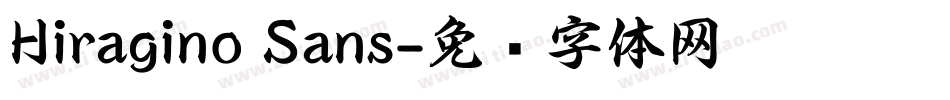 Hiragino Sans字体转换